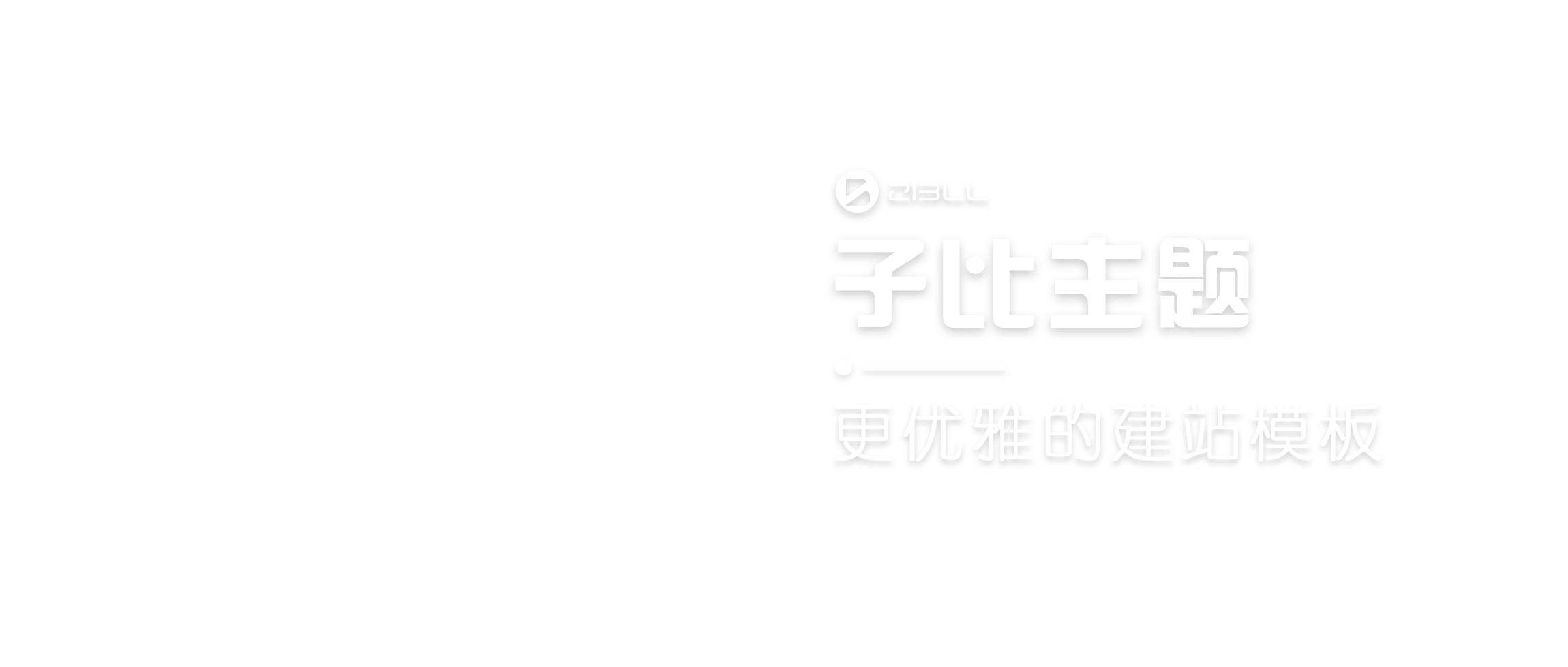 幻灯片-苹果激活专用