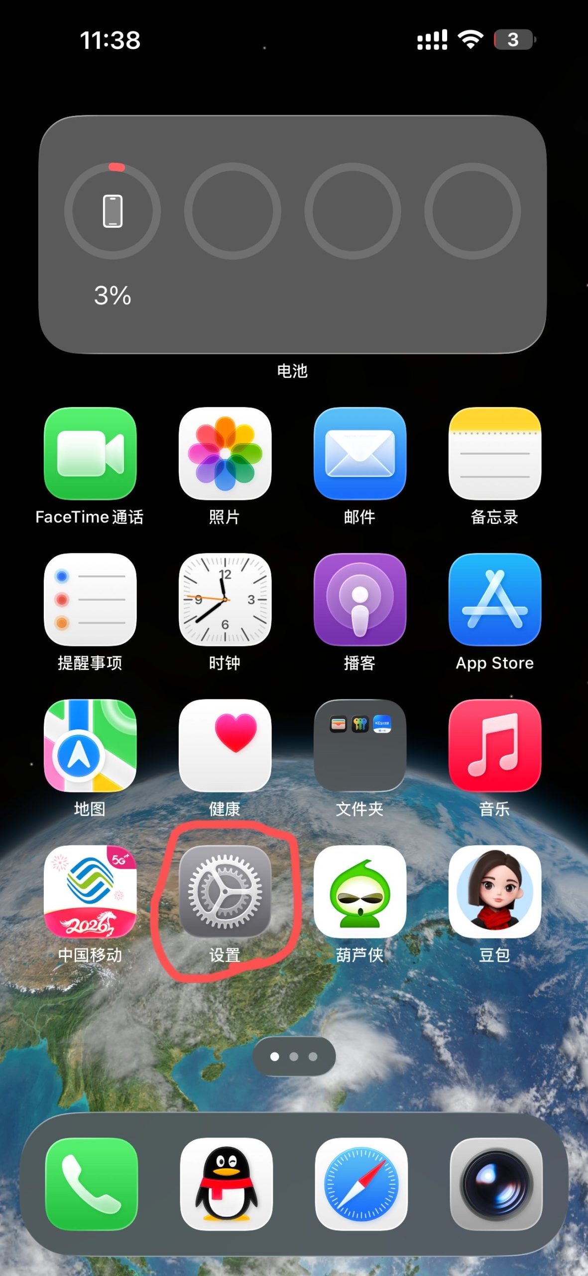 购买证书卡密后全能签详细安装教程-讯络达博客 购买证书卡密后全能签详细安装教程-讯络达博客