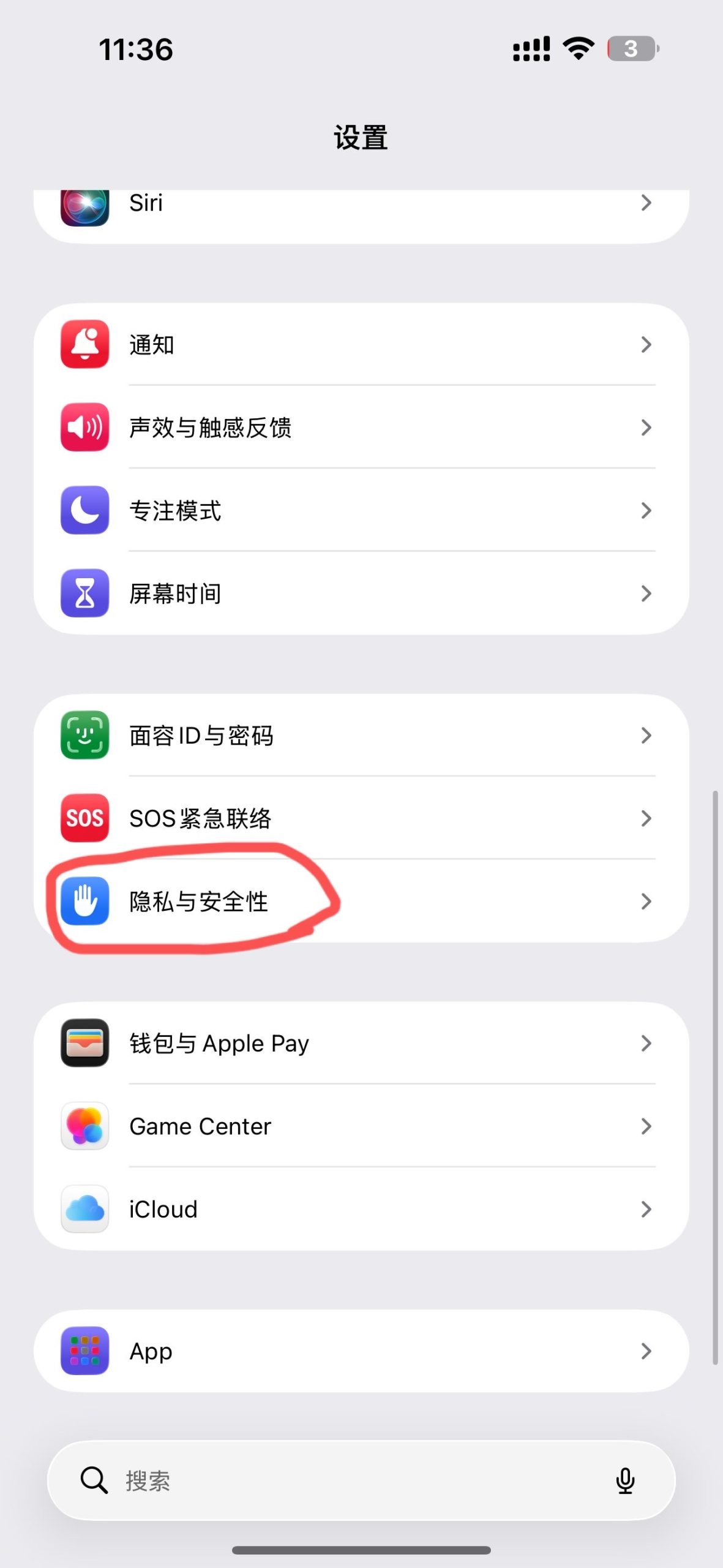 购买证书卡密后全能签详细安装教程-讯络达博客 购买证书卡密后全能签详细安装教程-讯络达博客