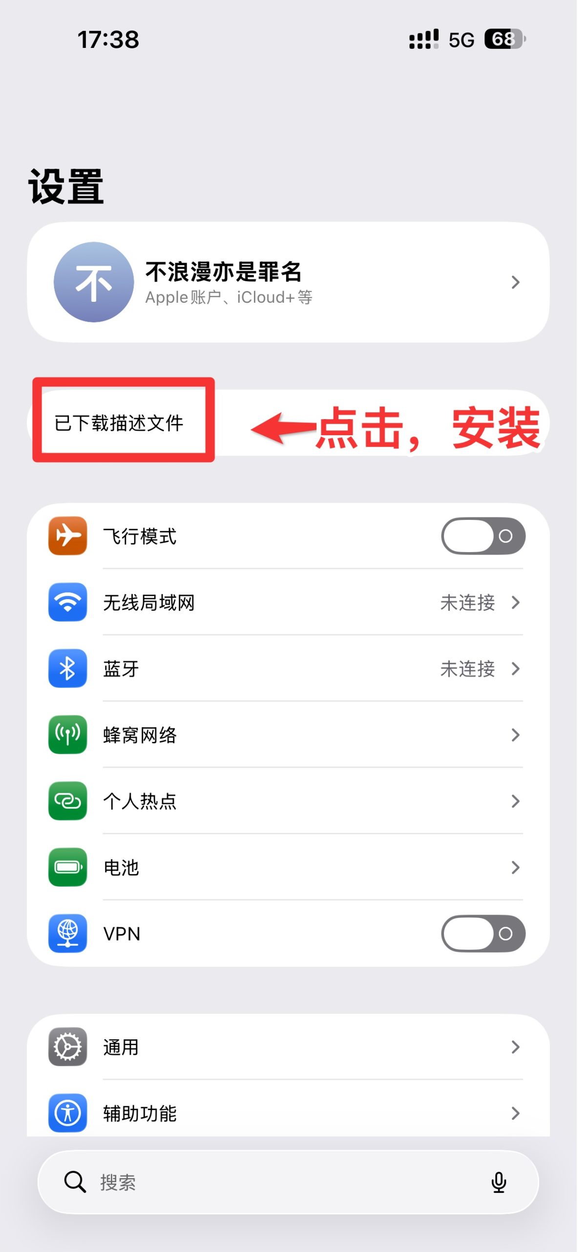 购买证书卡密后全能签详细安装教程-讯络达博客 购买证书卡密后全能签详细安装教程-讯络达博客
