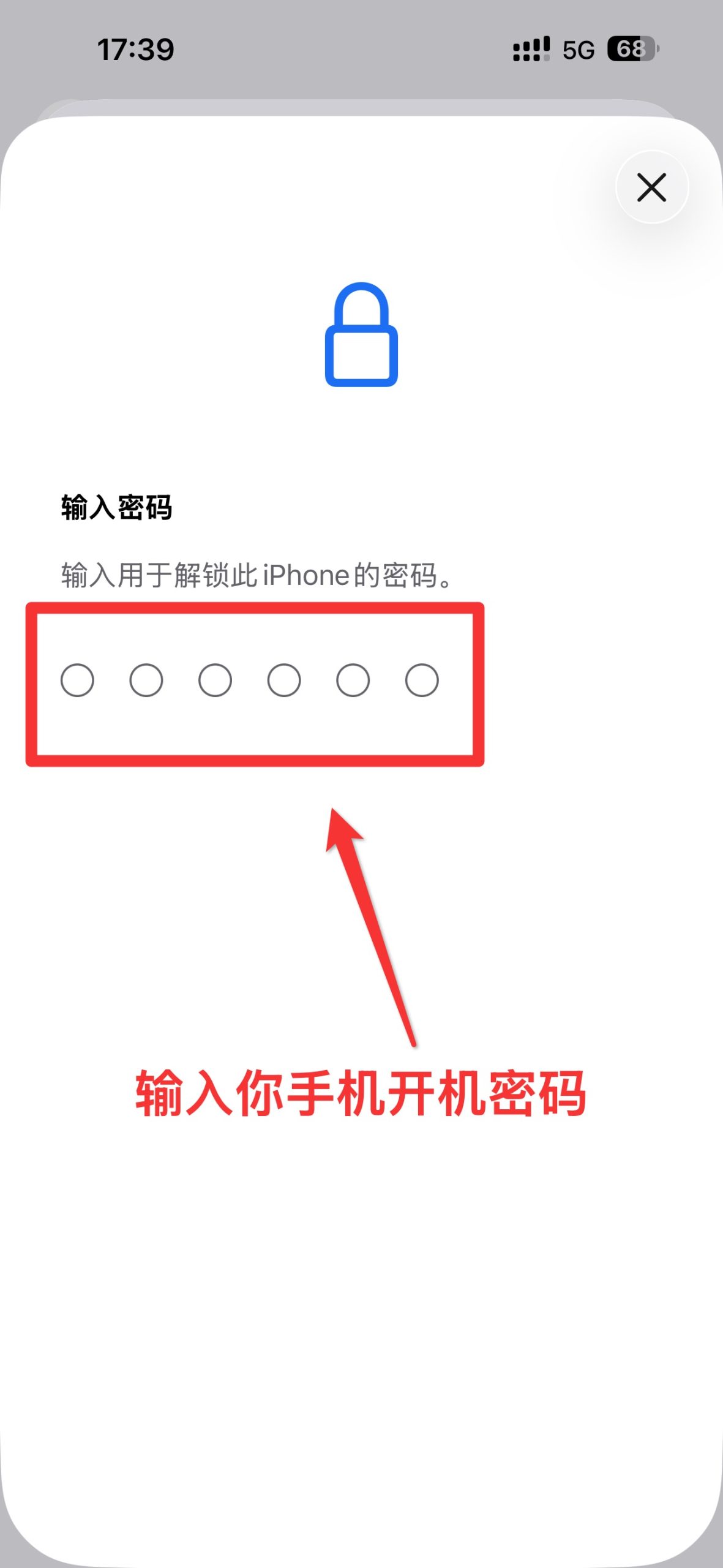 购买证书卡密后全能签详细安装教程-讯络达博客 购买证书卡密后全能签详细安装教程-讯络达博客