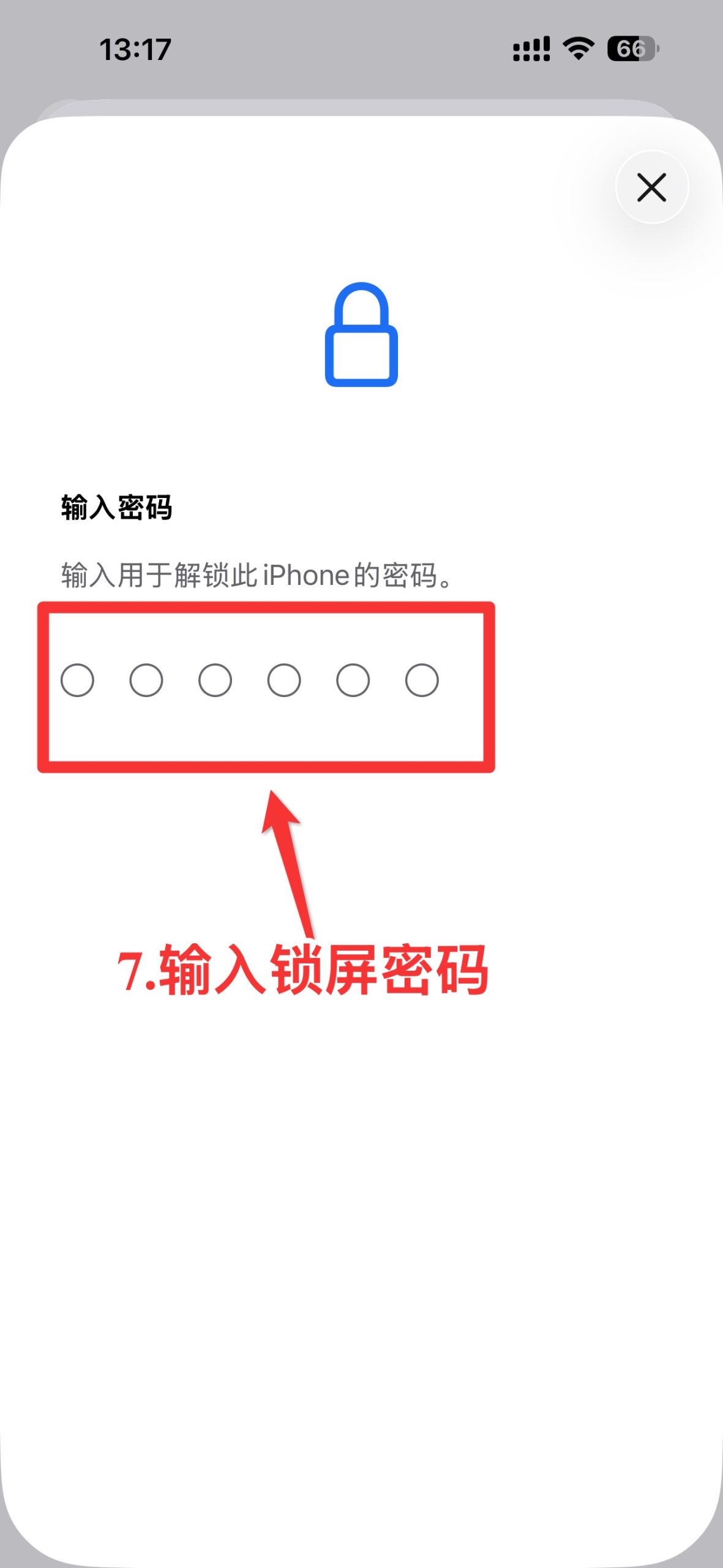 购买证书卡密后全能签详细安装教程-讯络达博客