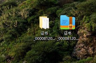 图片[10]-爱思助手添加p12证书文件图文教程-苹果激活专用
