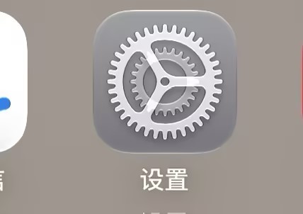 图片[4]-爱思助手添加p12证书文件图文教程-苹果激活专用