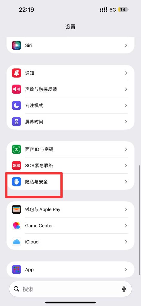 图片[3]-如何打开开发者模式-苹果激活专用